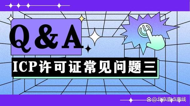申请icp,添加信息检索为什么要先要有互联网新闻信息服务许可?