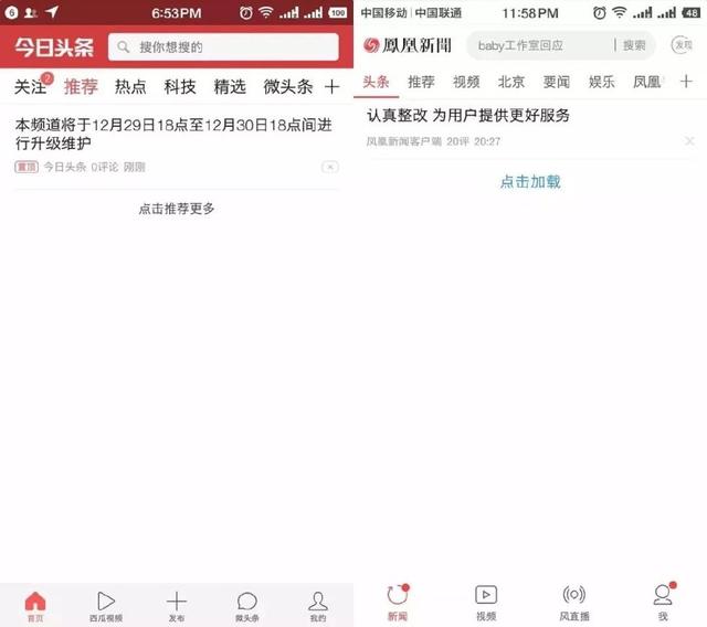 界面与蓝鲸&middot;财联社合并,提到的那张A级新闻牌照意味着什么?